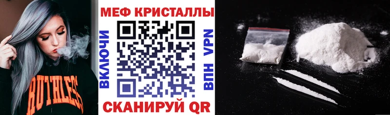 Купить Белоярский ГАШИШ  Альфа ПВП  Cocaine  Меф мяу мяу  АМФ  Канабис 