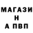 A-PVP мука Oleksiy Gerchuk