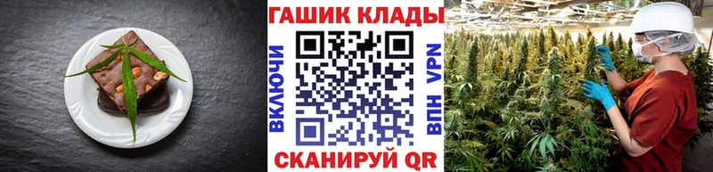 наркота  кракен как войти  Печенье с ТГК конопля  Белоярский 