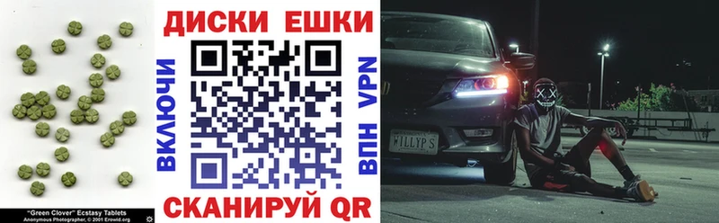 купить наркотики сайты  Белоярский  Ecstasy Philipp Plein 