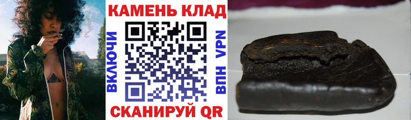 Гашиш гашик наркошоп Белоярский