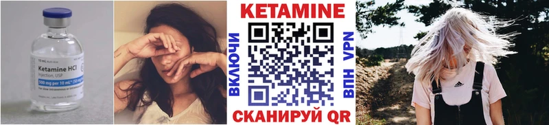 Кетамин VHQ  Белоярский 