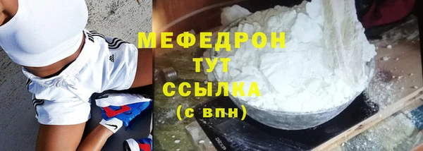 прущий лед Елизово
