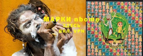 героин Елабуга
