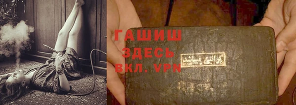 героин Елабуга