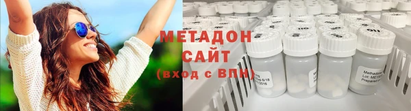 героин Елабуга