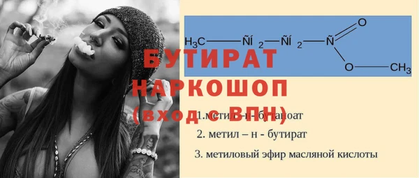 кокс Ельня