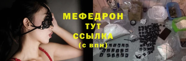 прущий лед Елизово