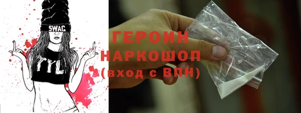 героин Елабуга