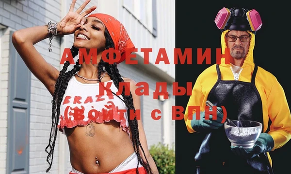 героин Елабуга