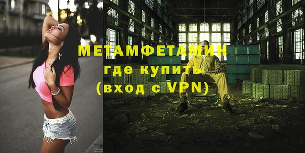 героин Елабуга