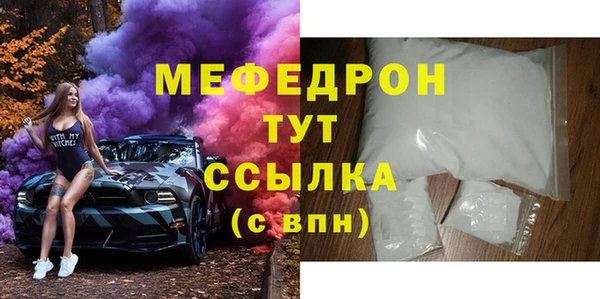прущий лед Елизово