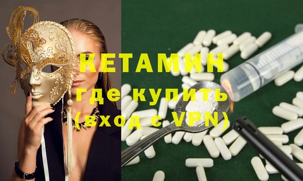 героин Елабуга