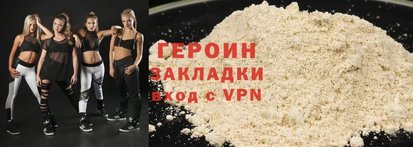 героин Елабуга