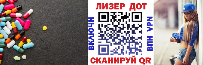 LSD-25 экстази ecstasy  Белоярский 