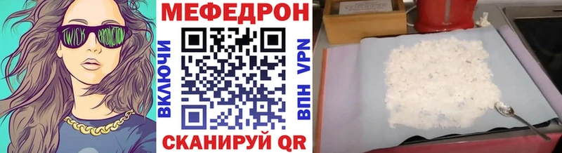 Мефедрон мука  как найти   Белоярский 