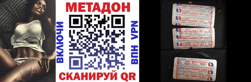 продажа наркотиков  Белоярский  площадка Telegram  Метадон кристалл  mega ONION 